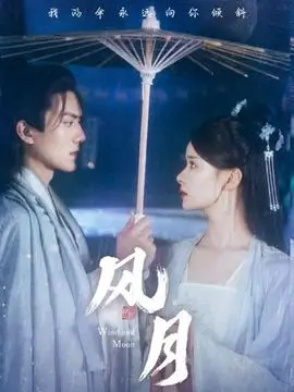 旧钟楼谜案 悬疑电视剧全集免费观看