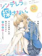 山中来信 慢综艺手机免费在线观看